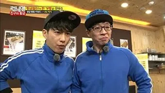 yoo jae-suk image