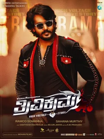 vikram ravichandran image