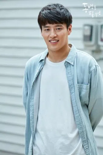 kang ha-neul image