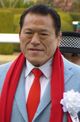 antonio inoki image