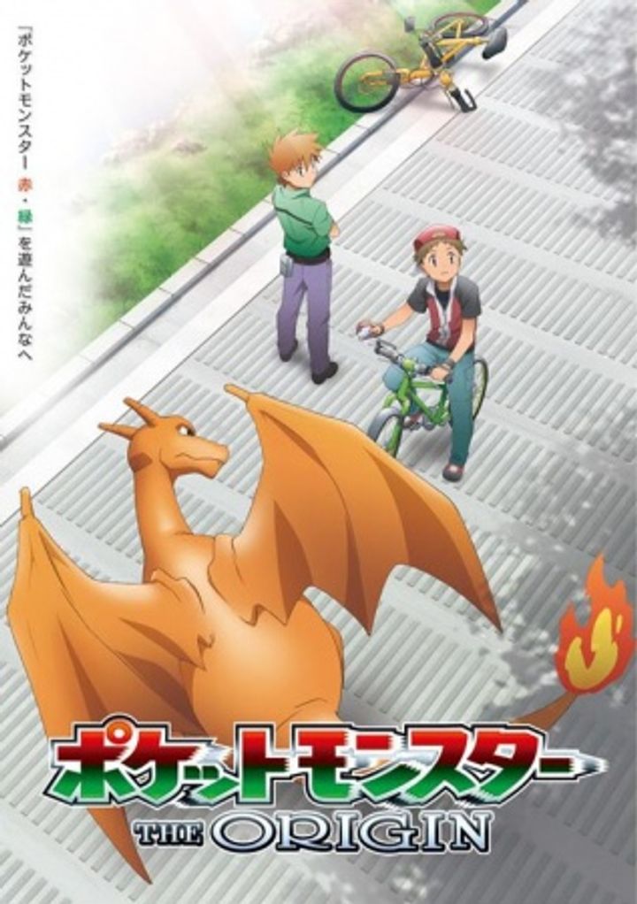 Pokémon Origins (2013) Poster