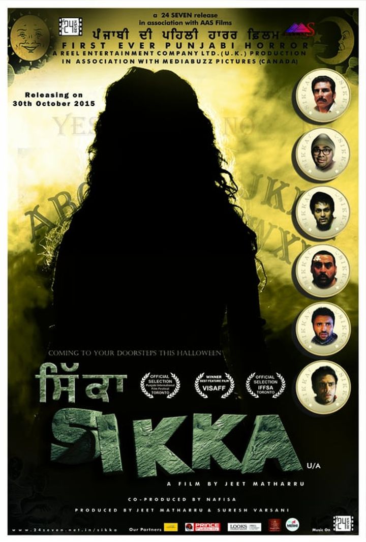 Sikka (2015) Poster