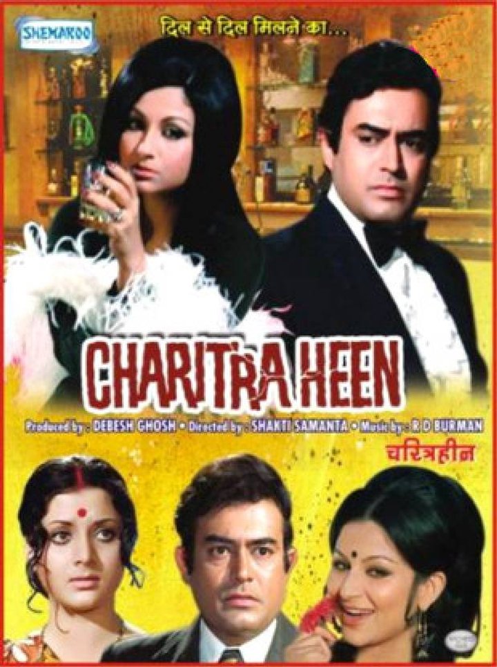 Charitraheen (1974) Poster