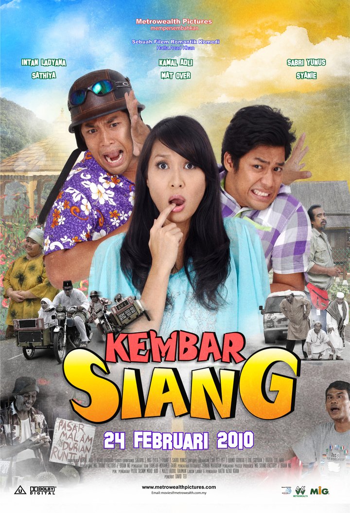 Kembar Siang (2011) Poster