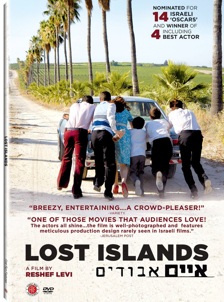 Lost Islands (2008) Poster