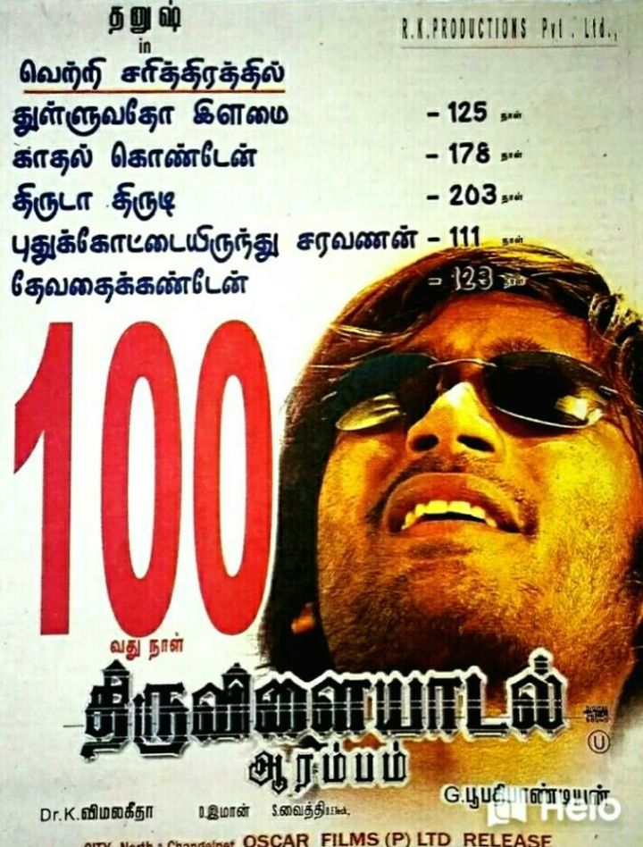 Thiruvilaiyaadal Aarambam (2006) Poster