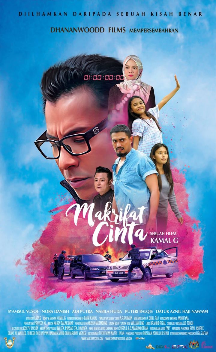 Makrifat Cinta (2018) Poster