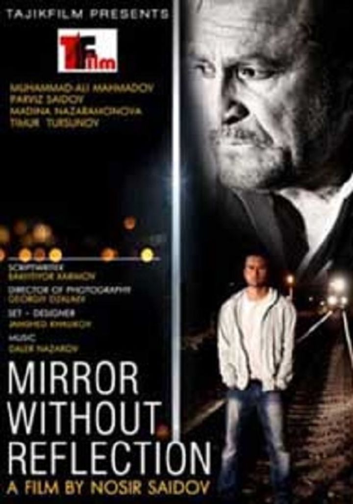 Mirror Without Reflection (2014) Poster