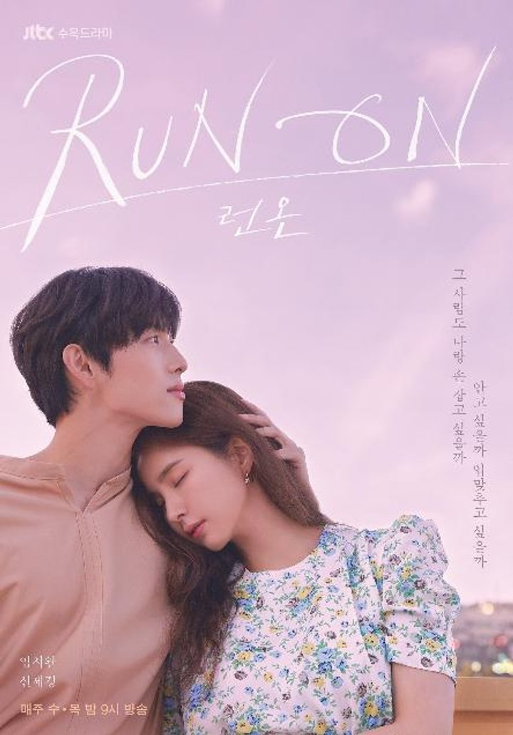 Run On (2020) Poster