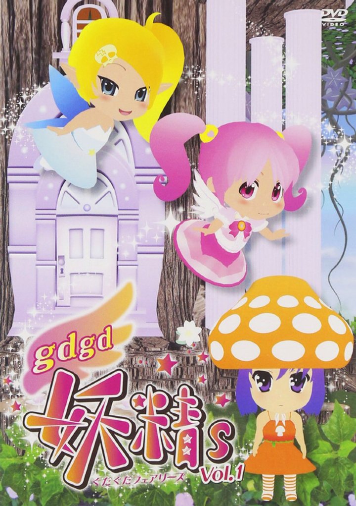 Gdgd Fairies (2011) Poster