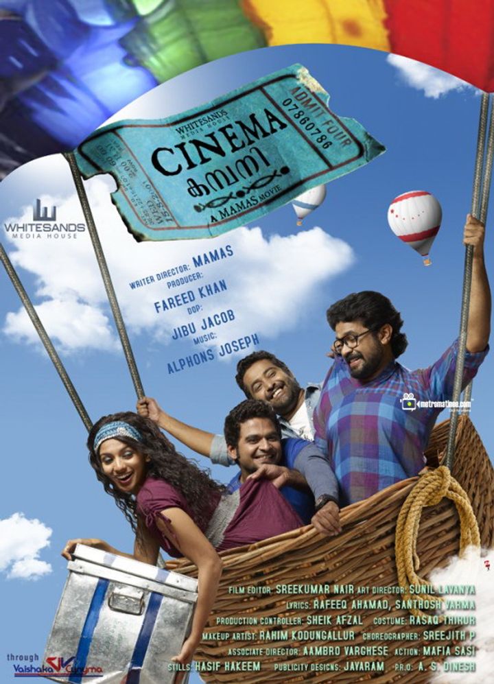 Cinema Company (2012) Poster