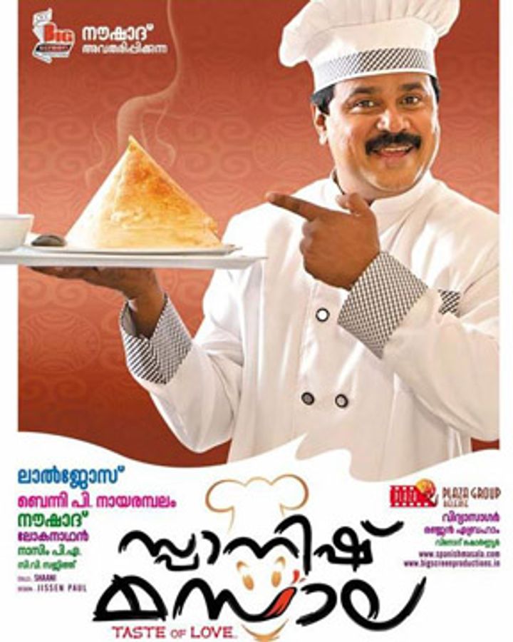 Spanish Masala (2012) Poster