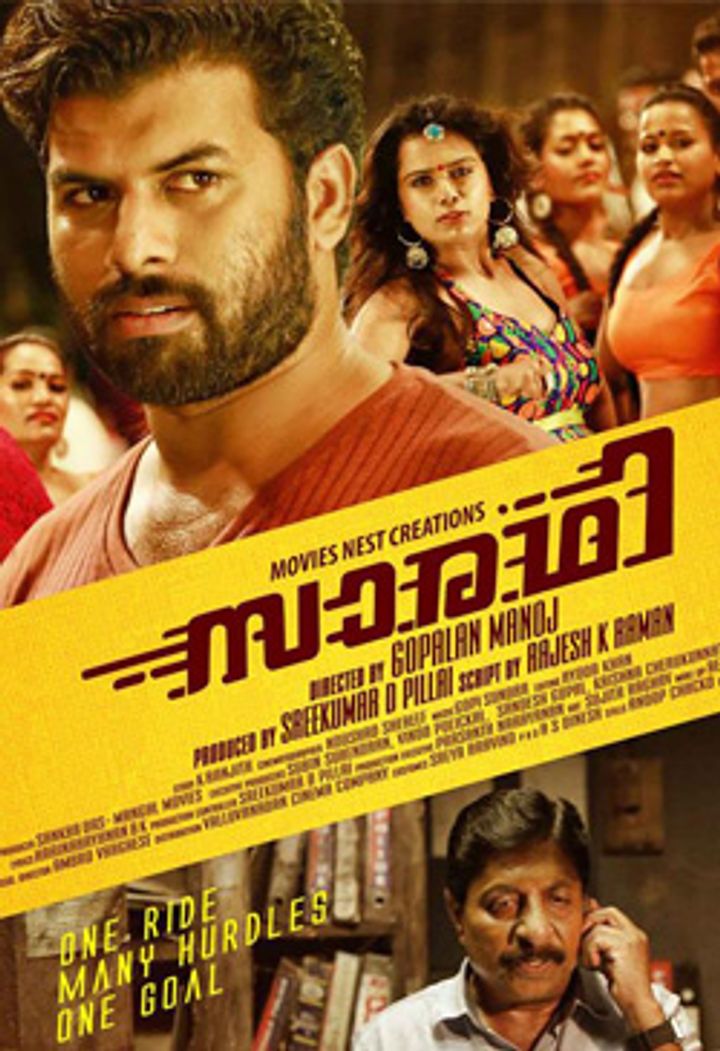 Saaradhi (2015) Poster