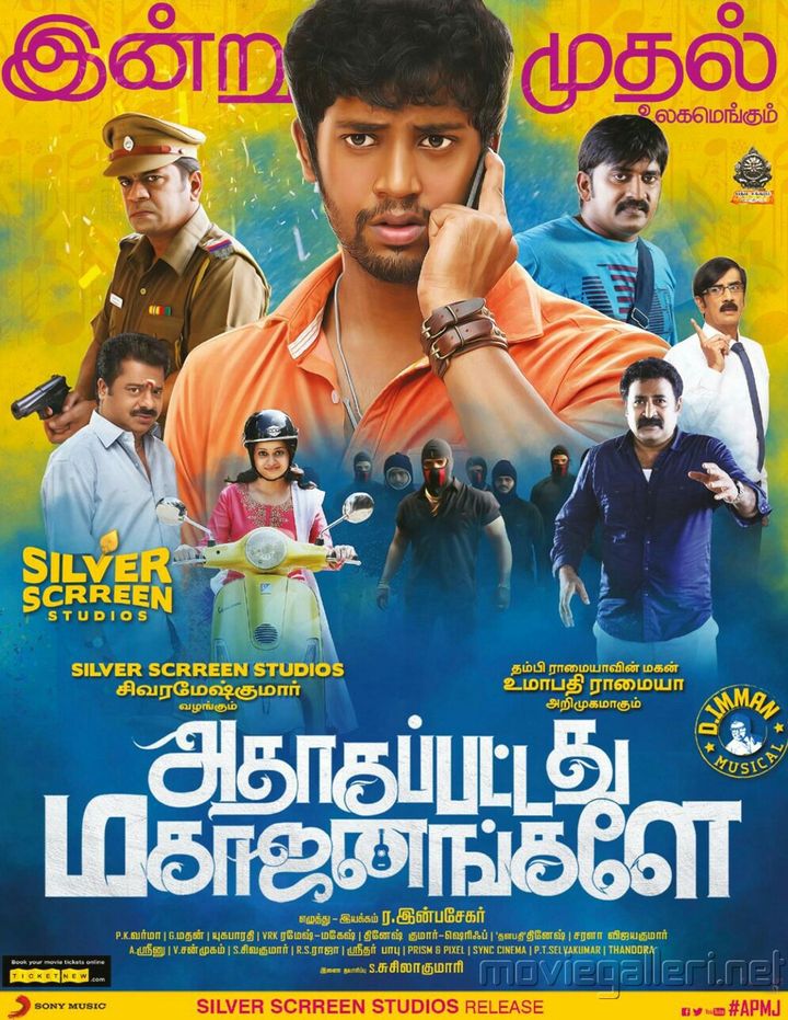 Adhagappattathu Magajanangalay (2017) Poster