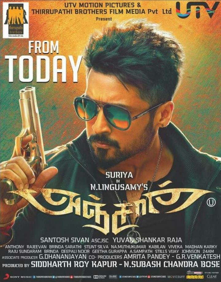 Anjaan (2014) Poster