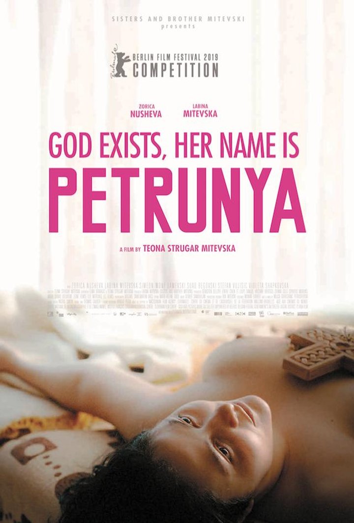 Gospod Postoi, Imeto I' E Petrunija (2019) Poster