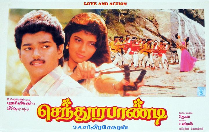 Sendhoorapandi (1993) Poster