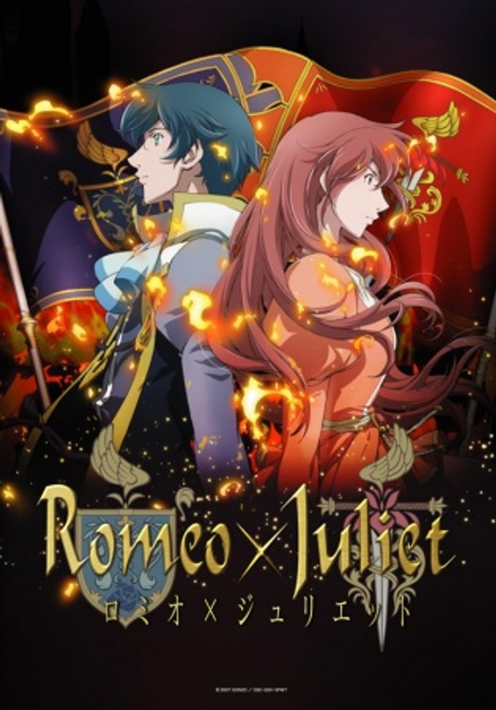 Romio X Jurietto (2007) Poster