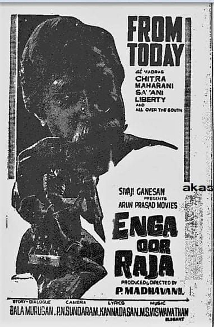 Enga Ooru Raja (1968) Poster