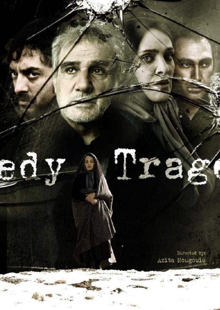 Tragedy (2014) Poster