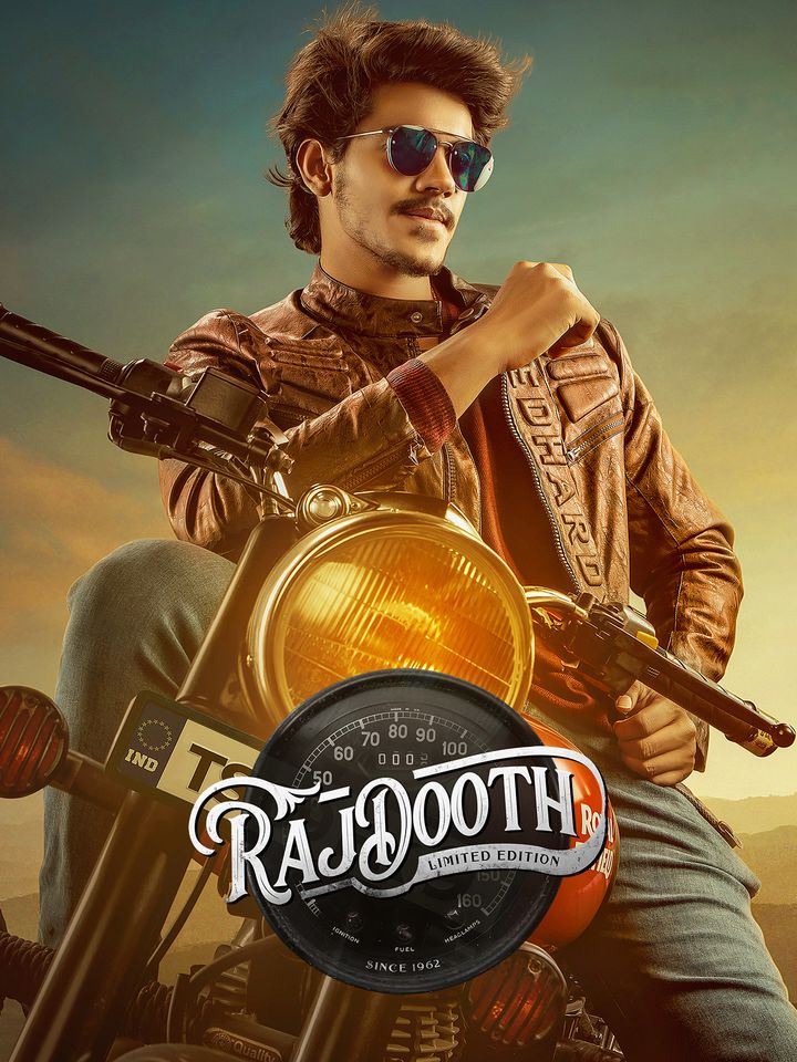 Rajdooth (2019) Poster