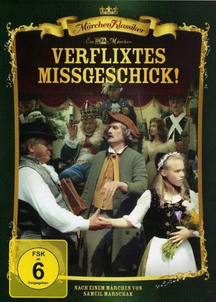 Verflixtes Mißgeschick! (1989) Poster