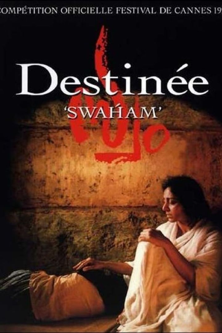 Swaham (1994) Poster