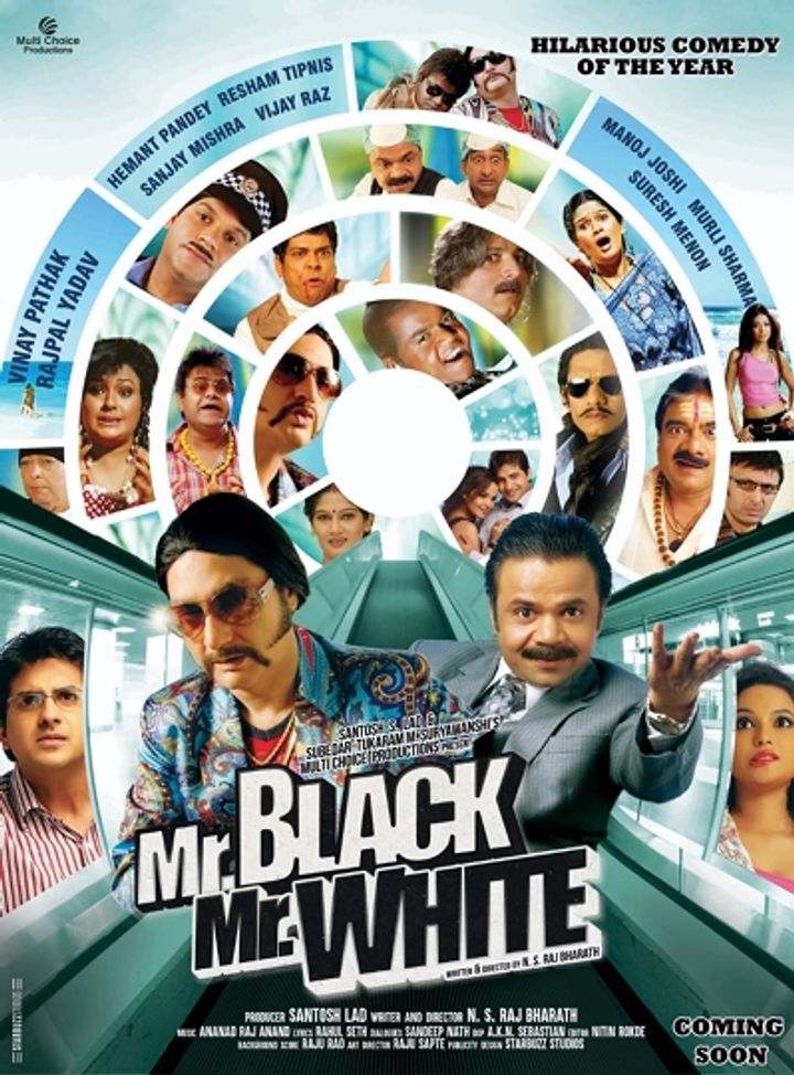 Mr Black Mr White (2019) Poster