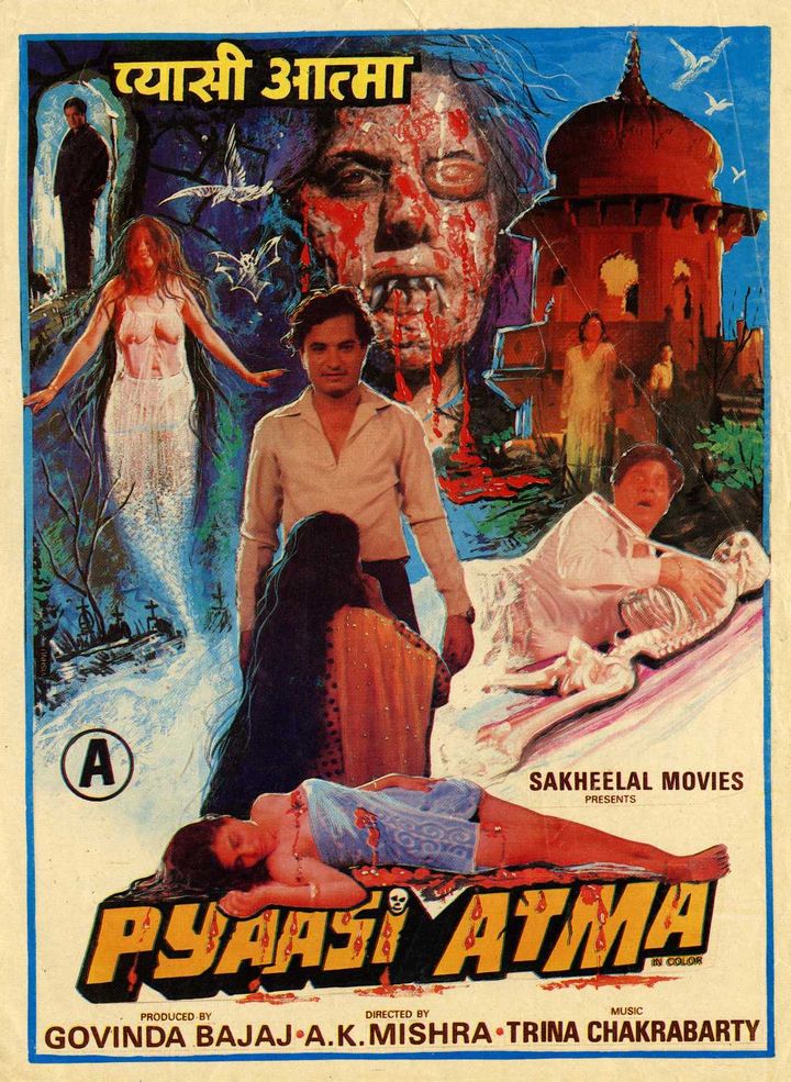 Pyaasi Atma (1988) Poster