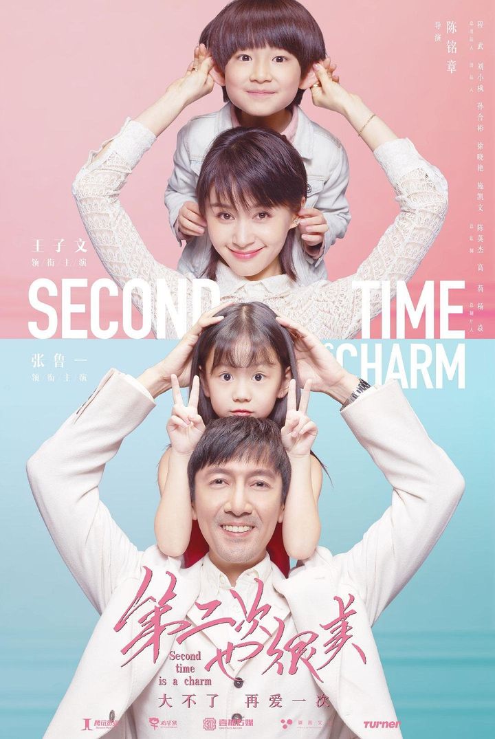 Second Time Is A Charm (2019) Poster