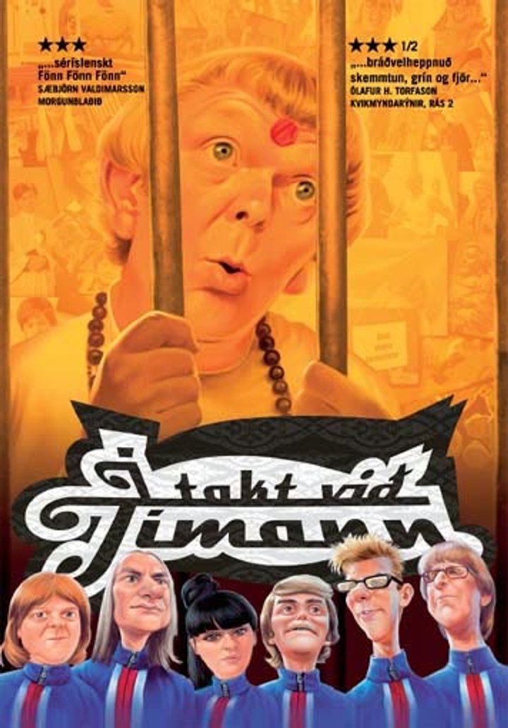 Í Takt Við Tímann (2004) Poster