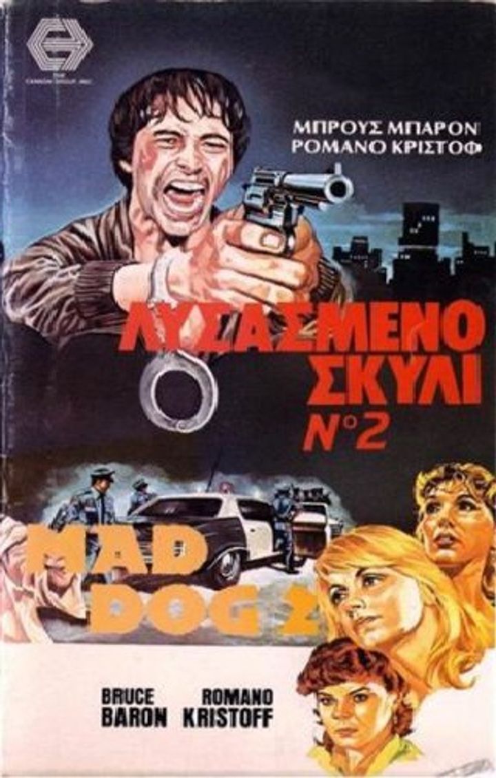 Mad Dog Ii (1983) Poster