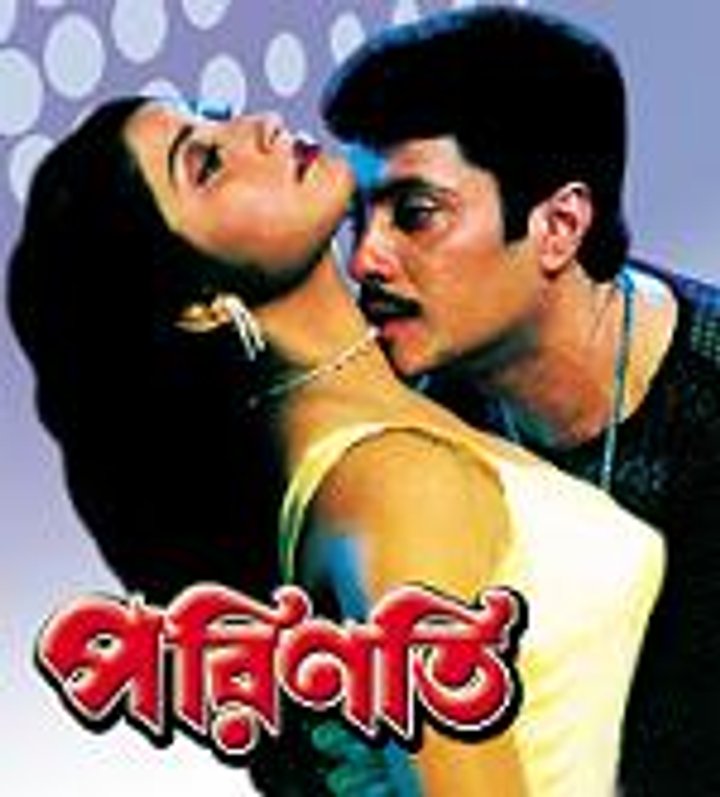 Parinati (2001) Poster