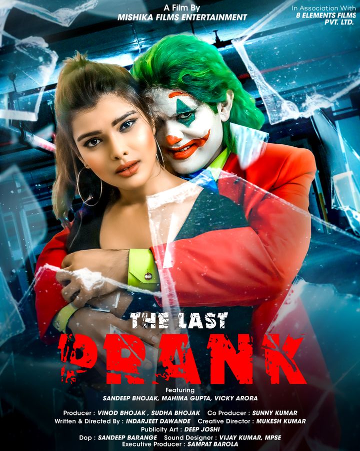 The Last Prank Poster