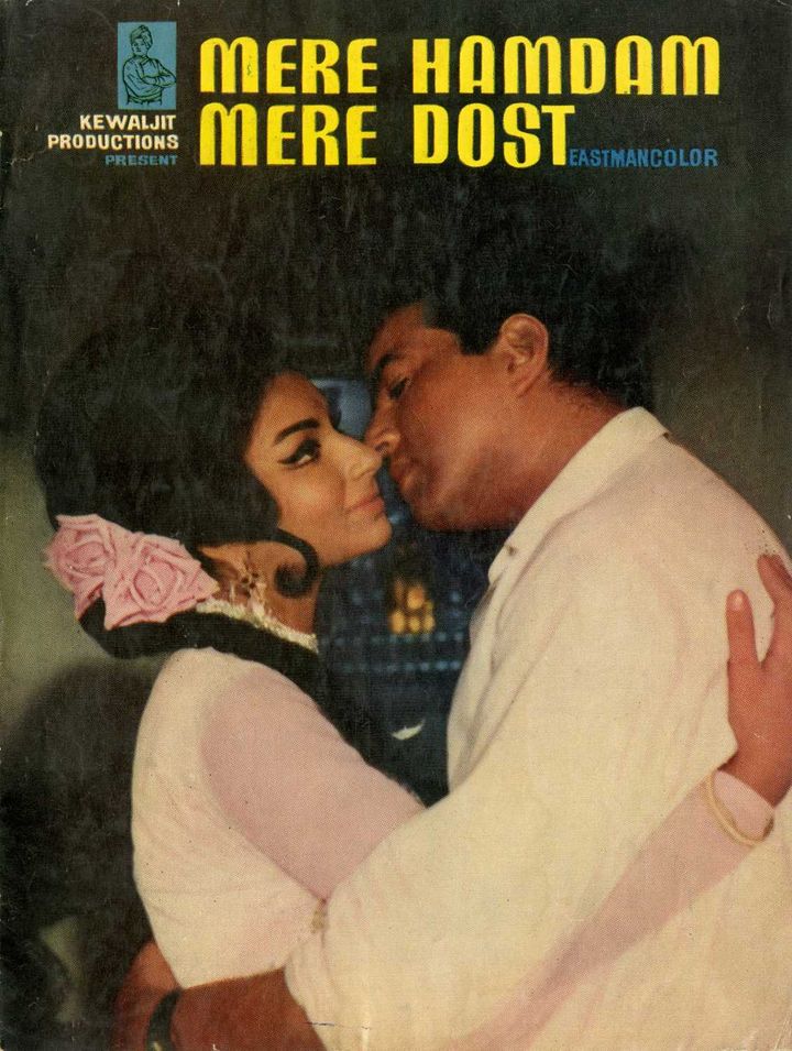 Mere Hamdam Mere Dost (1968) Poster