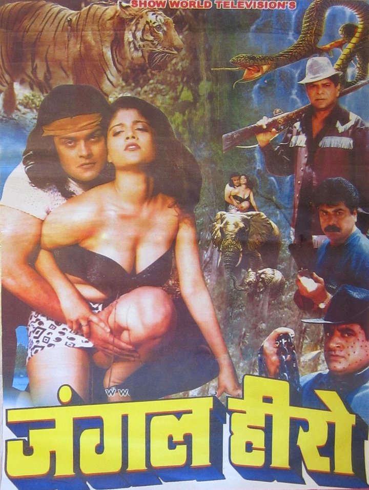 Jungle Hero (2002) Poster