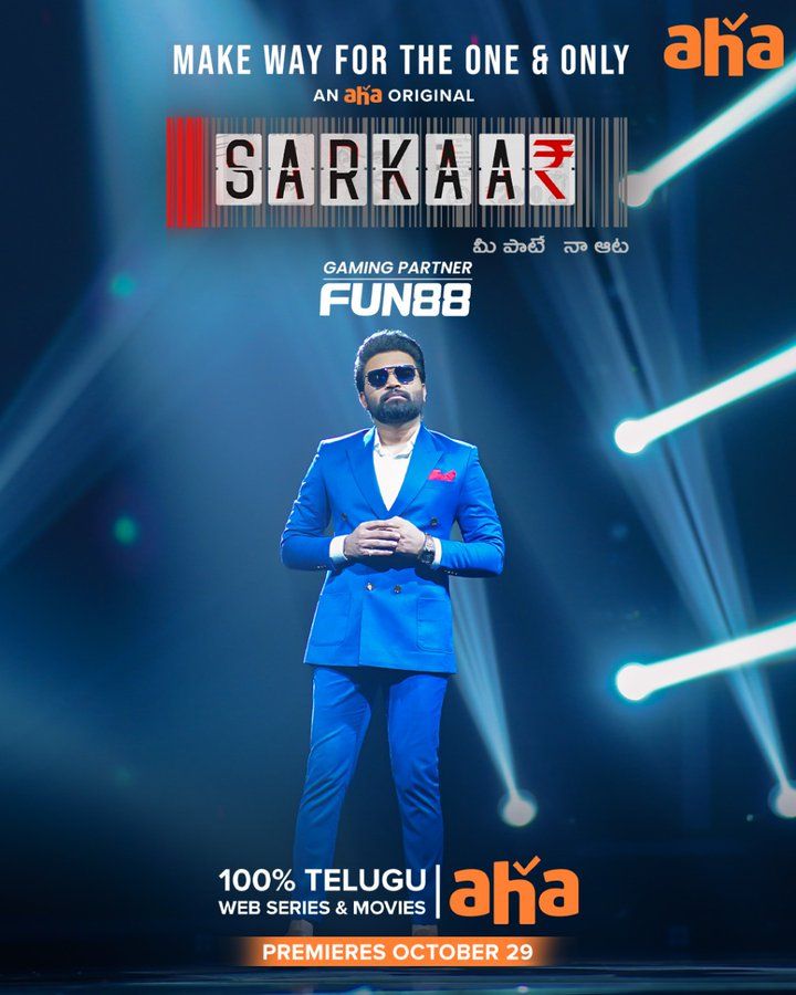 Sarkaar (2021) Poster