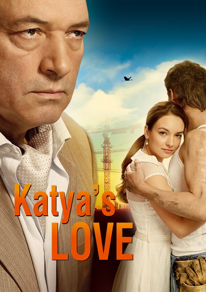 Katya's Love (2012) Poster