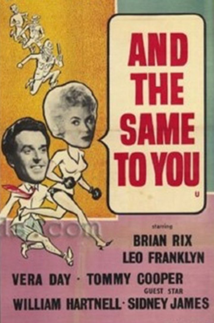 And The Same To You (1960) Poster