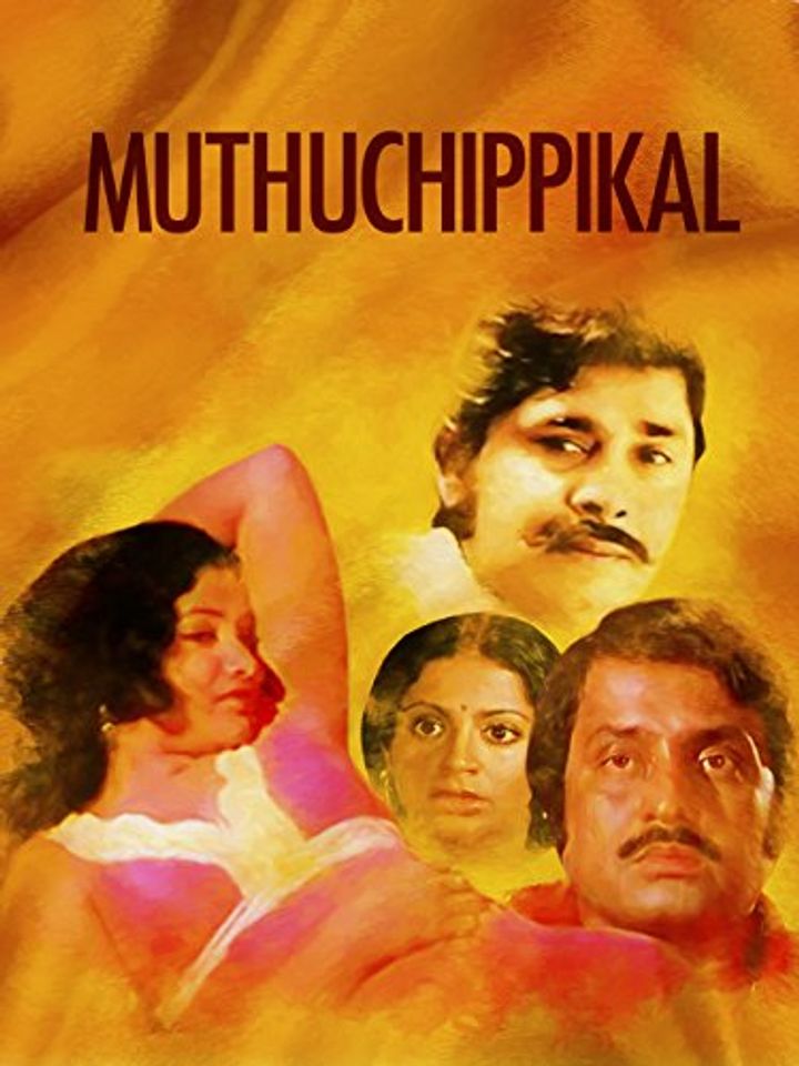 Muthichippikal (1980) Poster