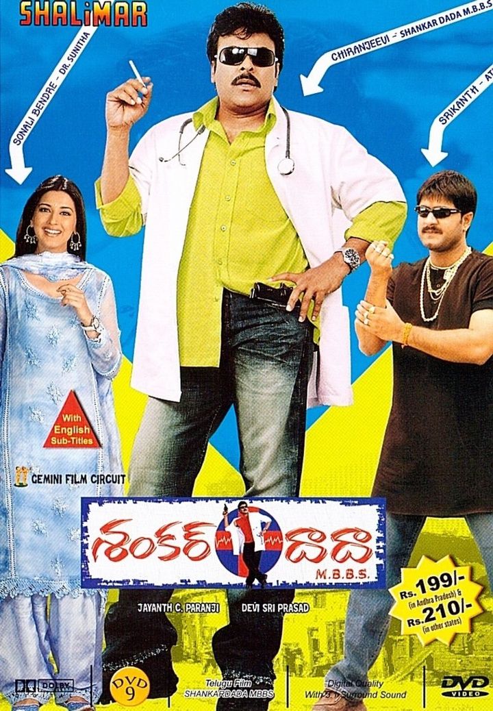 Shankar Dada Mbbs (2004) Poster