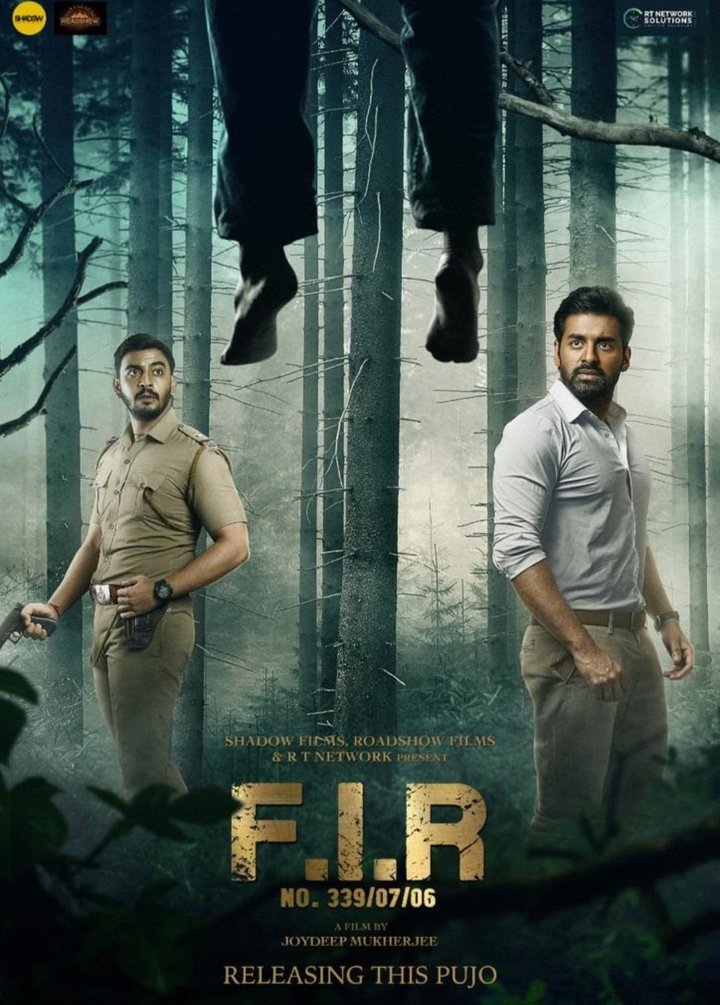 F.i.r No. 339/07/06 (2021) Poster