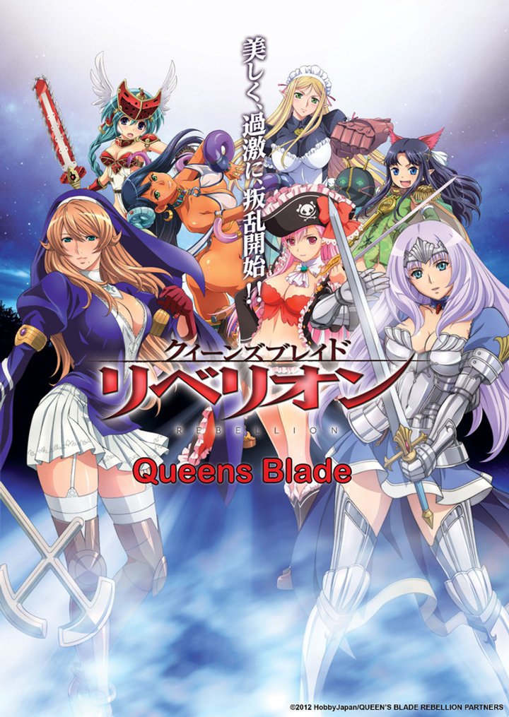 Queen's Blade: Rebellion (2012) Poster