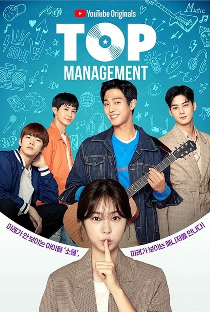 Top Management (2018) Poster