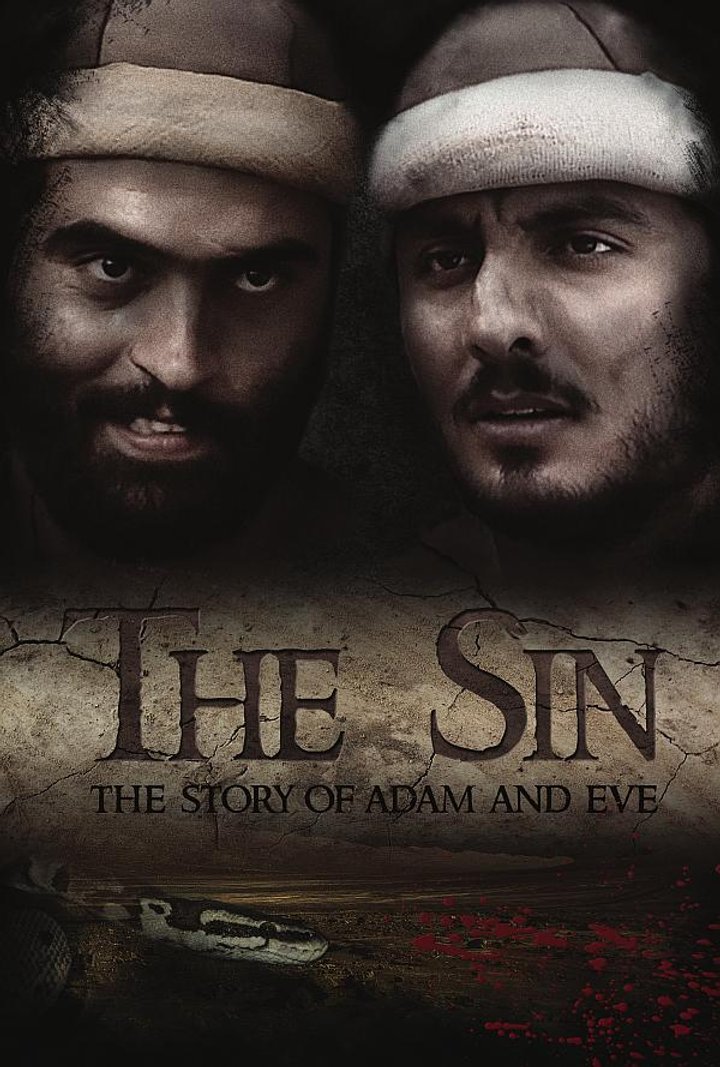 The Sin (2017) Poster