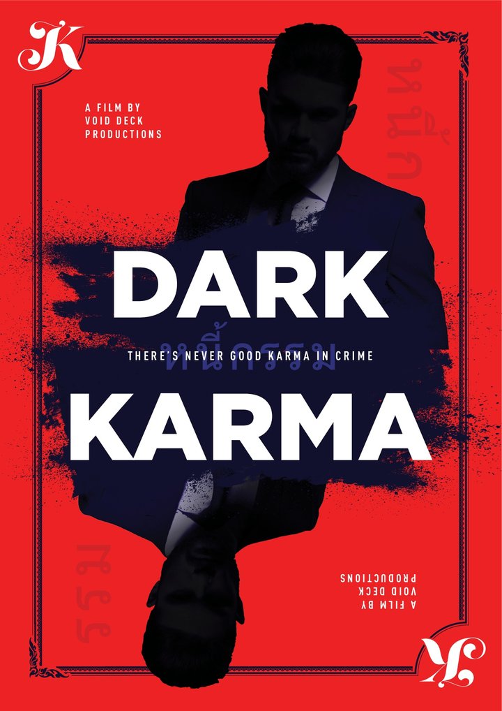 Dark Karma Poster