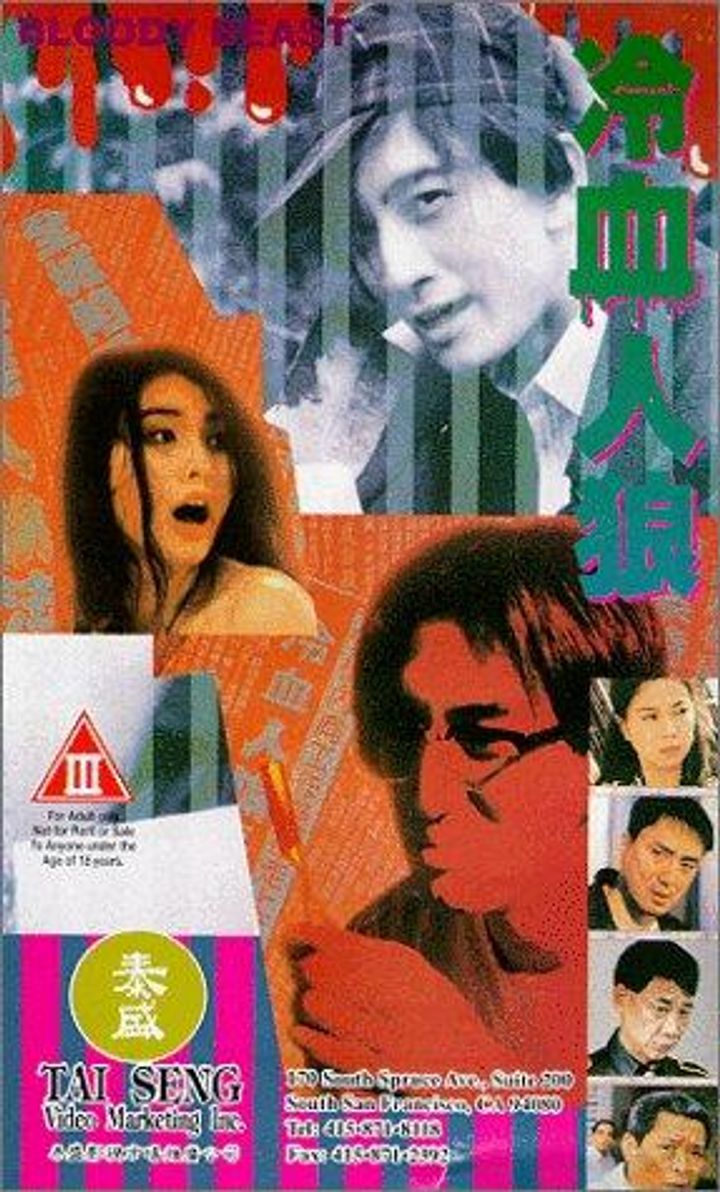 Long Huet Yan Lung (1994) Poster