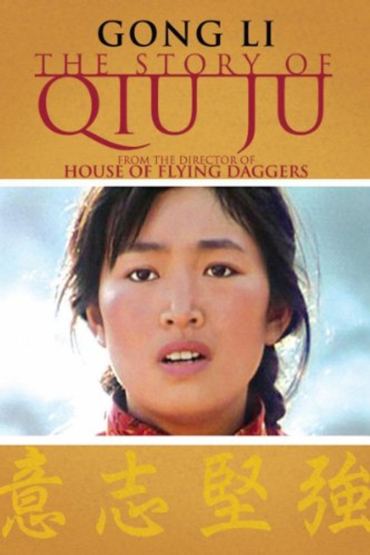 Qiu Ju Da Guan Si (1992) Poster