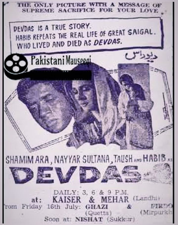 Devdas (1965) Poster