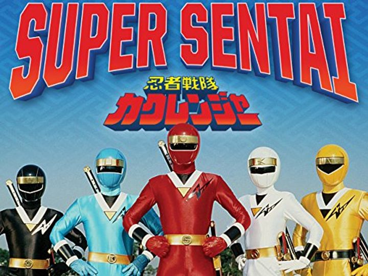 Ninja Sentai Kakurenjâ (1994) Poster